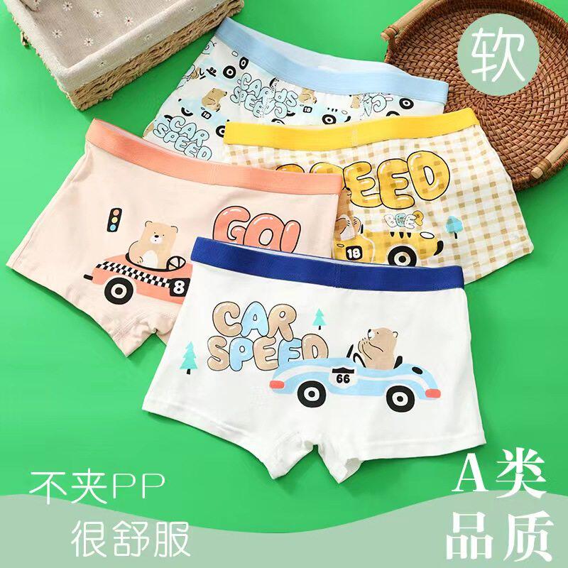 【幸运福袋】沫棉儿童内裤男童女童内裤A类中大童特价福利盲盒 【幸运福袋】沫棉儿童内裤男童女童内裤A类中大童特价福利盲盒