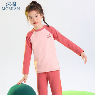 【首单3-4】沫棉德绒儿童保暖内衣冬季套装