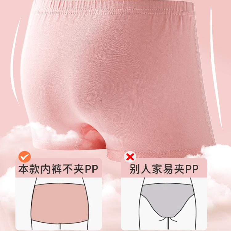 沫棉儿童内裤男童女童纯棉a类不夹PP小男孩四角裤小女孩平角短裤