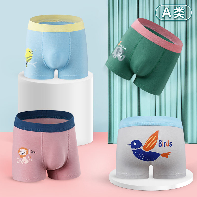 【幸运福袋】沫棉儿童内裤男童女童内裤A类中大童特价福利盲盒 【幸运福袋】沫棉儿童内裤男童女童内裤A类中大童特价福利盲盒