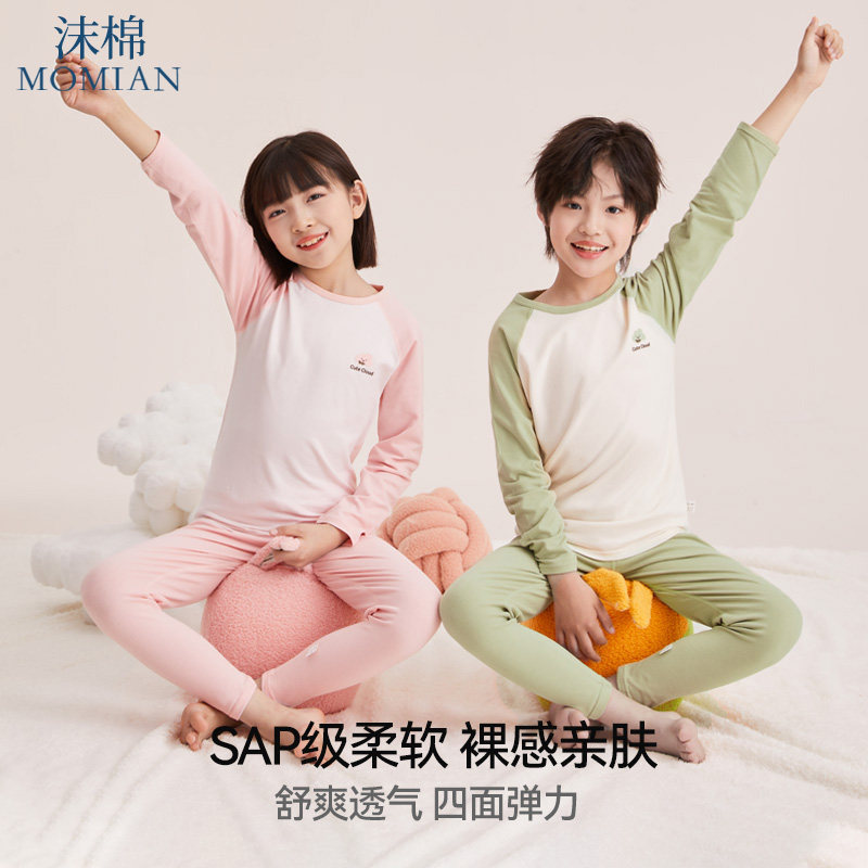 Foam pure cotton autumn coat and long johns set