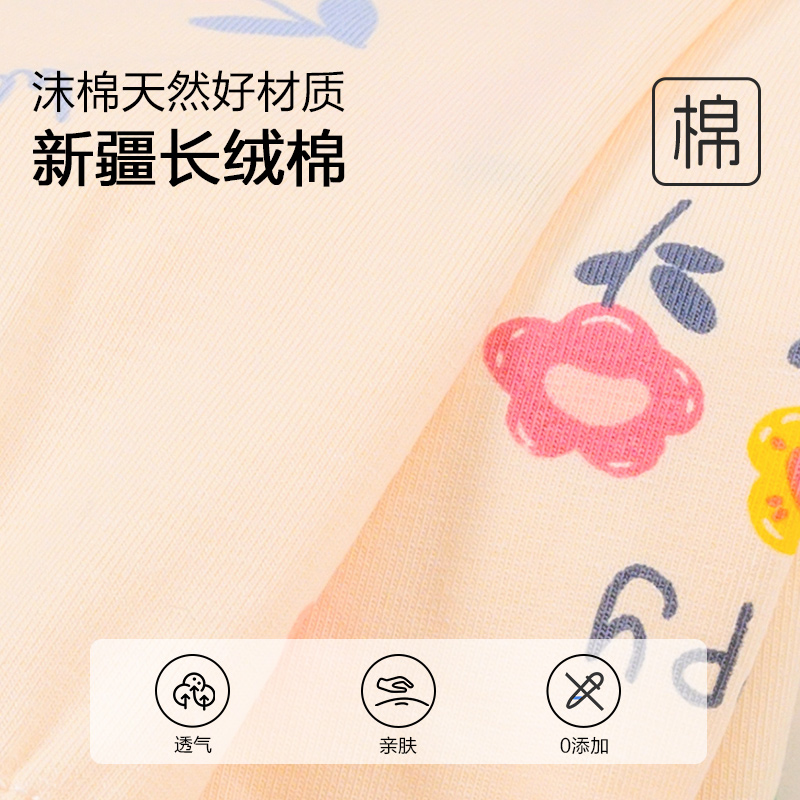 沫棉儿童内裤男童女童纯棉a类不夹PP小男孩四角裤小女孩平角短裤