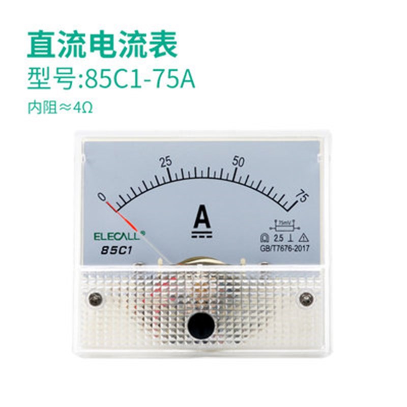 85C1直流电流电压表头指针式1A 3A 5 10 20A 450V 50uA微安mA毫安 - 图1