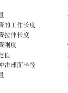 回弹仪高强回弹仪4.5J5.5J450A高强回弹仪
