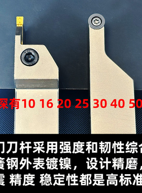 数控切断切槽刀杆外径割刀MGEHR外径圆弧车刀球头槽刀R3/R4/R5/R6