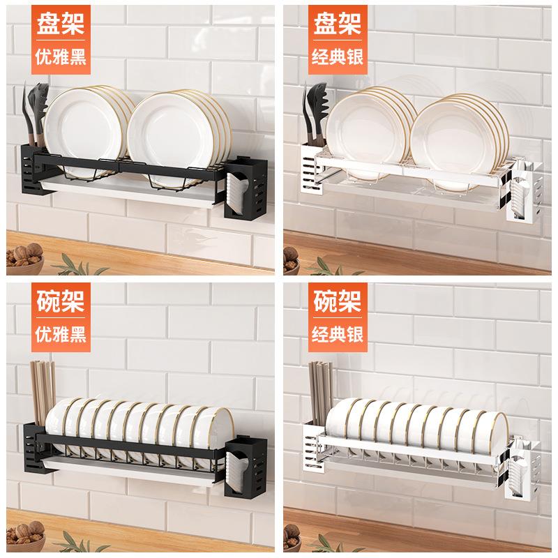 家用免打孔碗盘收纳架不锈钢沥水厨房碗碟架碗筷晾放壁挂式置物架 - 图0