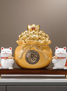 中式高档金元宝福袋招财猫收纳摆件客厅玄关酒柜装饰搬家乔迁礼物