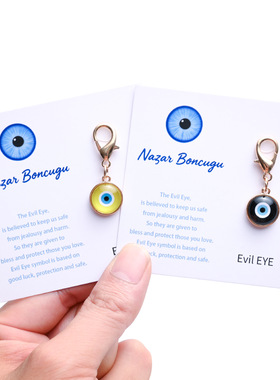 土耳其蓝眼睛钥匙扣EvilEye