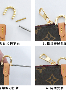 carryall改造肩带《0色差》