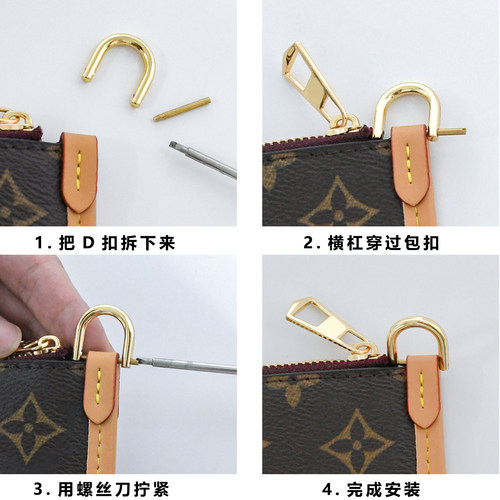 适用lv carryall子包改造肩带斜挎小号内胆包子母包腋下包带配件 - 图1