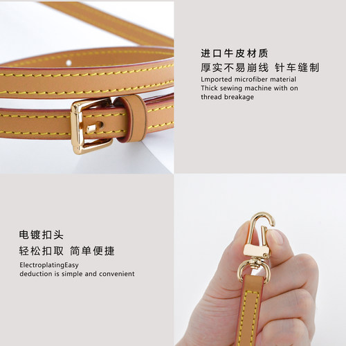 适用lv carryall子包改造肩带斜挎小号内胆包子母包腋下包带配件 - 图2