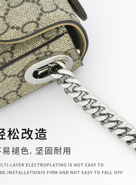 适用古驰petite高档链条配件