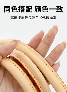 适用lv speedy25肩带替换飞机牌soft30枕头包腋下单肩包包带配件