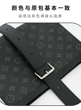 黑武士洗漱包改造肩带斜跨