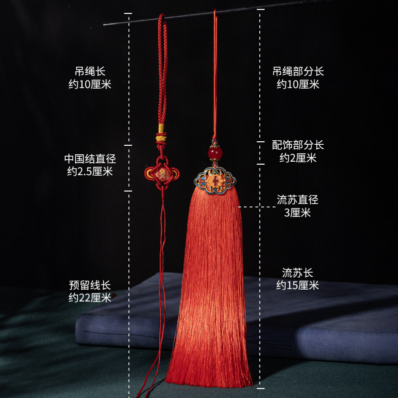 高档中国结半成品流苏穗子diy材料组合套装香包汽车挂件配饰吊穗,淘宝优惠券,粉丝福利购,淘宝优惠卷