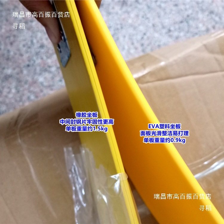 儿童户外秋千坐板配件游乐设备广场小区成人橡胶健身器材儿童玩具,淘宝优惠券,粉丝福利购,淘宝优惠卷