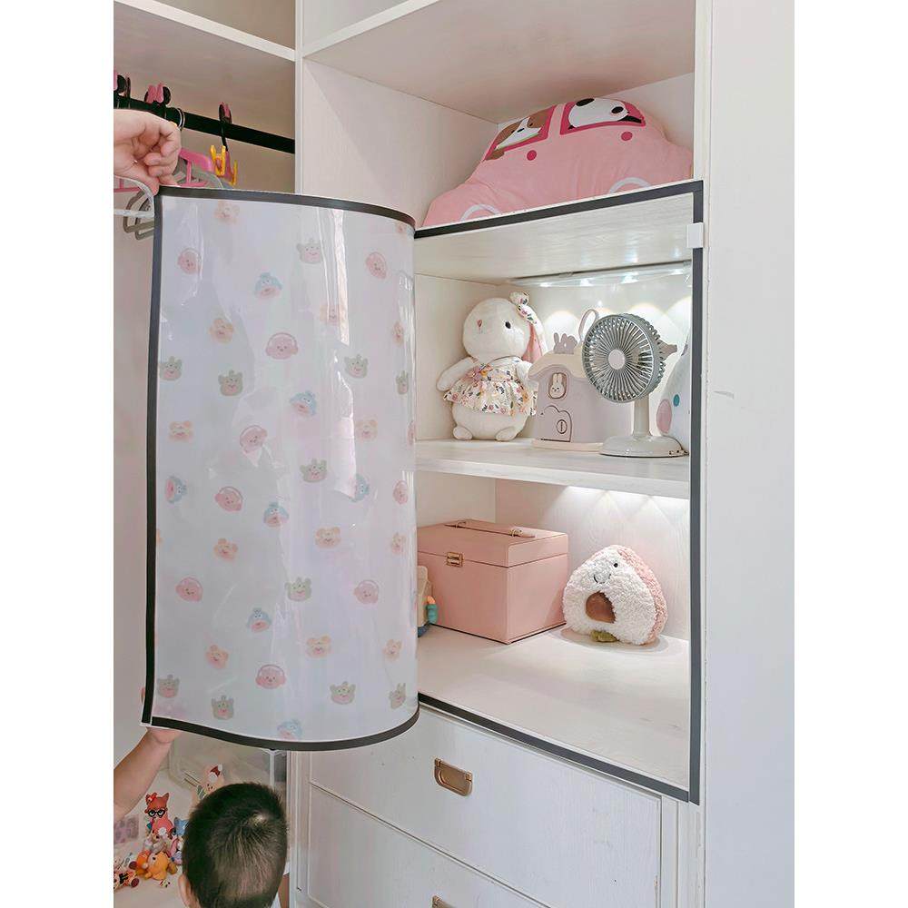 柜门自安装磁门小门帘自动关闭免打孔装饰门帘儿童防尘衣帽间,淘宝优惠券,粉丝福利购,淘宝优惠卷