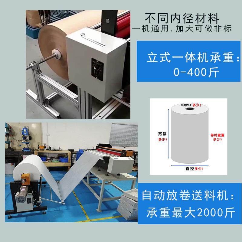 现货化妆棉横竖分切机无尘布切断机无纺布针刺棉电脑全自动切片机,淘宝优惠券,粉丝福利购,淘宝优惠卷