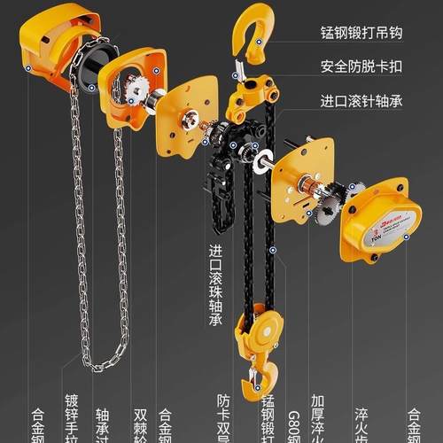 手拉葫芦VT链式起重机1/2//5吨10T小型葫芦手动吊葫芦起重机环链 - 图1