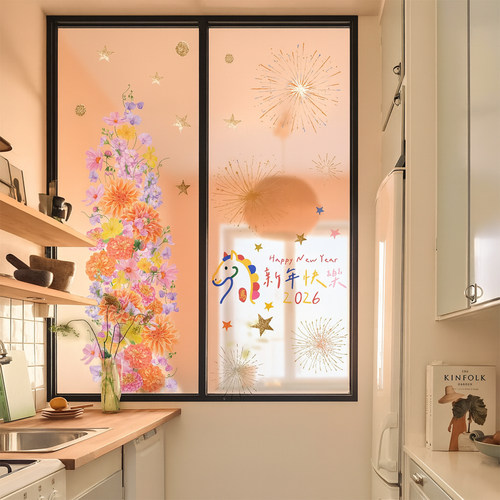 2026马年新年窗花可爱卡通静电贴元旦装饰易撕玻璃门窗贴纸氛围感 - 图0