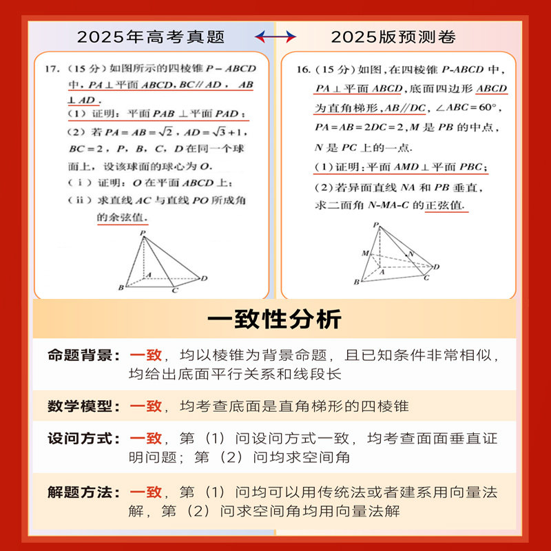 跟着课本游中国超大开本有声伴读儿童阅读科普百科地理绘本正版名胜古迹 让孩子读懂祖国 让世界了解中国