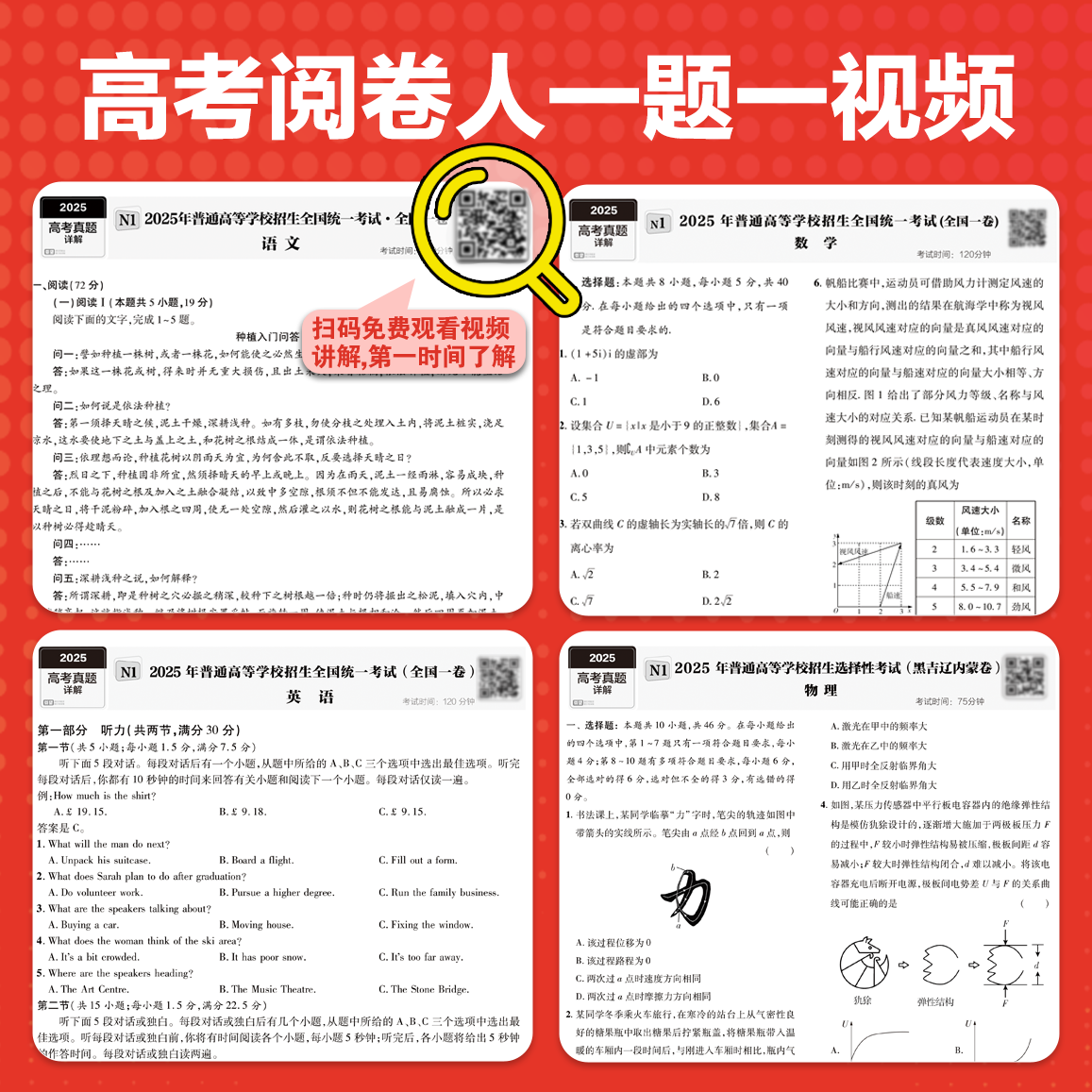 小学生必背文学常识 小学生必备古诗词129首 一二三四五六年级通用古诗文全新正版全国通用