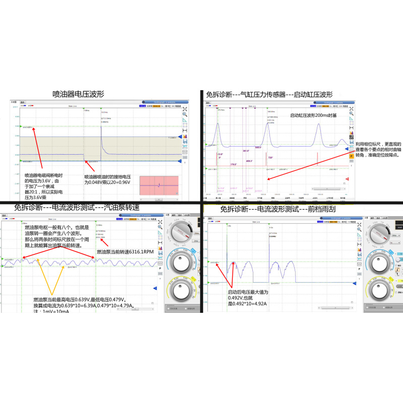 2通道/汽车维修示波器OSC980汽车示波器/汽修示波器/传感器波形