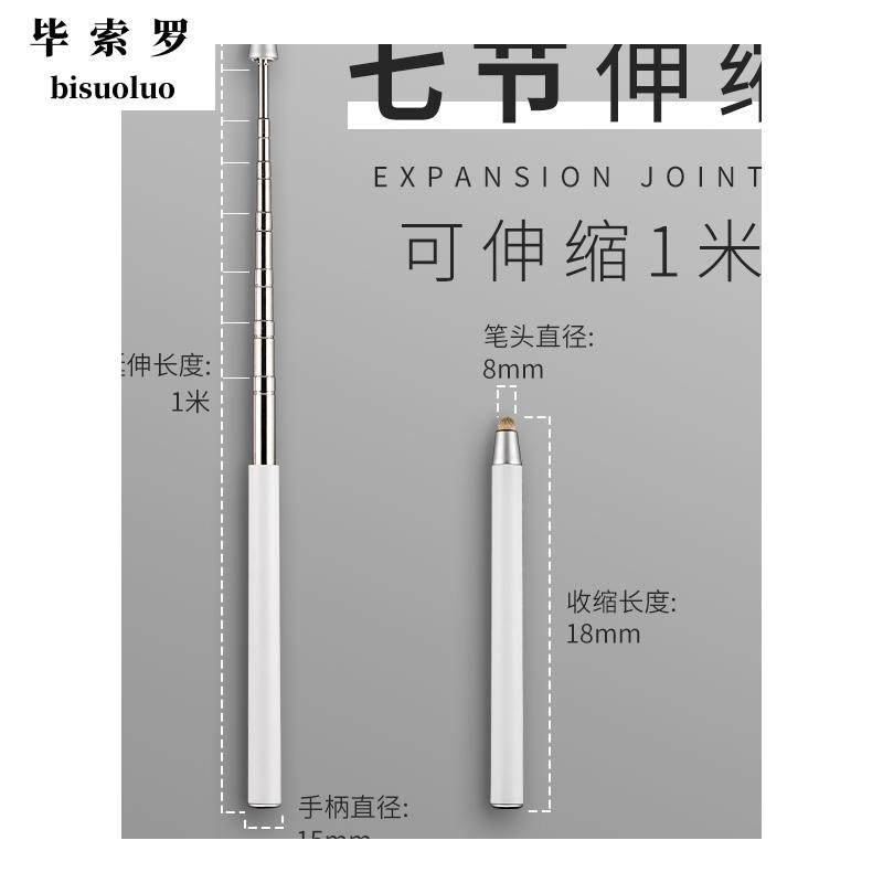 可伸缩教鞭教师专用教棍家用指读棒导游旗杆教杆黑板教学棒电子白板触控触屏笔多功能教学一体机多媒体指挥棒,淘宝优惠券,粉丝福利购,淘宝优惠卷