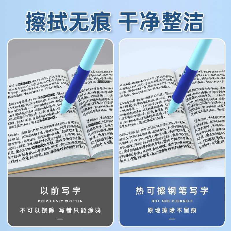 晨光优握热可擦钢笔小学生专用三年级初学者女生款小仙女练字正姿刚笔女孩男孩儿童高颜值刚笔可替换黑色墨囊 - 图0