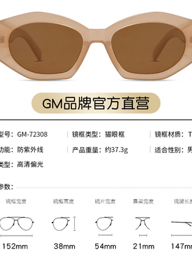 GM正品明星同款复古墨镜防晒