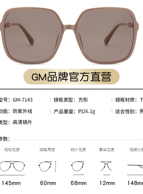 【GM正品】新款大框墨镜女高级感