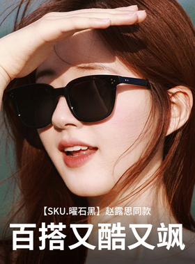 GM正品墨镜明星同款男女防紫外线