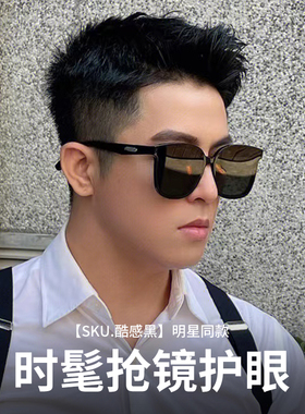 【GM正品】墨镜女2024新款显脸小