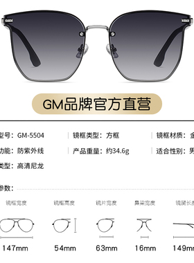 【GM正品】明星同款墨镜海边遮阳