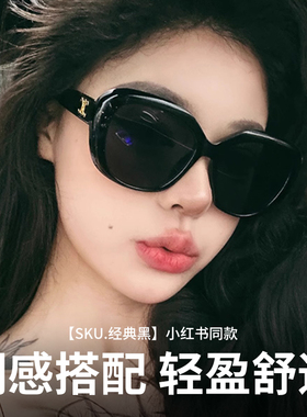 【GM正品】粗框方圆型大框墨镜
