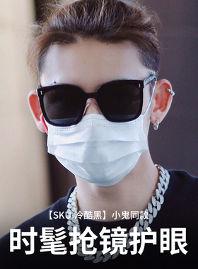 GM正品墨镜女高级感明星同款