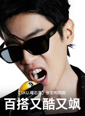 【GM正品】明星同款方形墨镜男女