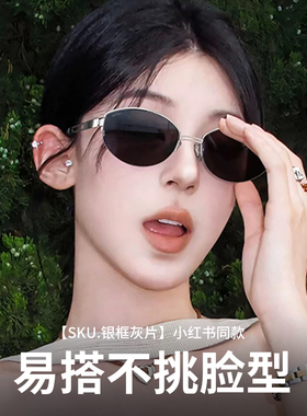 老钱风小圆框墨镜女高级感防晒