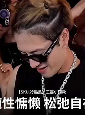 GM猫眼墨镜女窄框眼镜男方圆脸