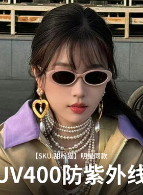 gm珍妮联名款墨镜女板材尼龙镜片