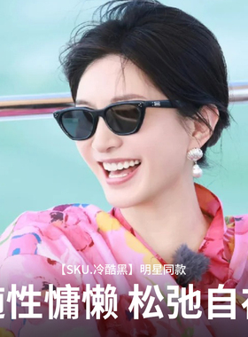 GM猫眼墨镜男女小框防紫外线