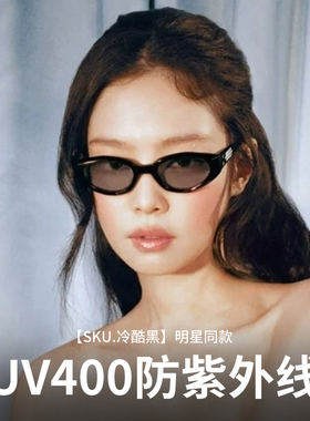 GM猫眼墨镜高级感板材尼龙镜片