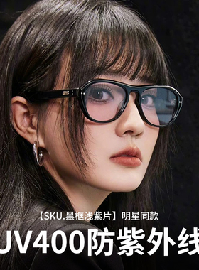 GM墨镜女新款复古高级感板材