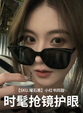 GM新款墨镜曲面屏一体式男女同款