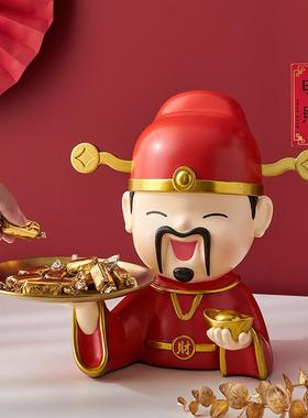 过年财神爷入户放钥匙收纳托盘摆件家用店铺客厅前台桌面装饰发财