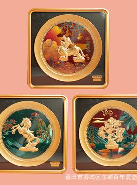 中式立体画马到成功貔貅招财树金箔摆件直播活动节日礼品厂家直销