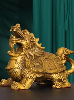 四象龙龟摆件全铜四方神兽龙龟福禄四灵龙头龟黄铜七星四纹神霸下