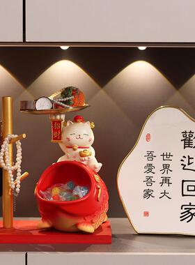 大嘴锦鲤招财猫摆件入户玄关钥匙收纳客厅家居装饰品乔迁工艺礼品