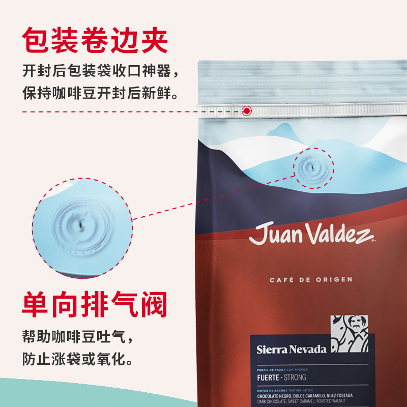 Juan Valdez胡安帝滋哥伦比亚单产-内华达雪山单品手冲咖啡豆454g - 图0