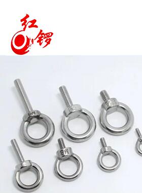 红锣工业铝型材配件304不锈钢吊环螺丝加长吊环螺栓 M4 M5 M6 M8